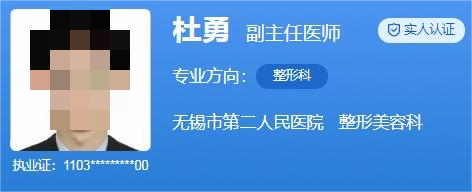 无锡市第二人民医院腹壁整形医生哪个好？口碑医生名单展示