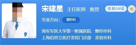 上海伯思立整形医院腹壁整形医生介绍！排名前三医生名单公布，各凭实力上榜