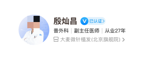 无锡大麦微针植发医生名单，医生详细信息公布