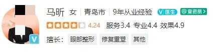 青岛诺德整形医院腹壁整形医生哪个好？这些医生技术好，实力强