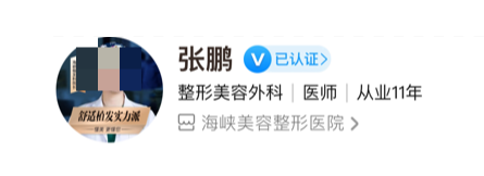 济南海峡植发医生介绍一览，都是严选医生