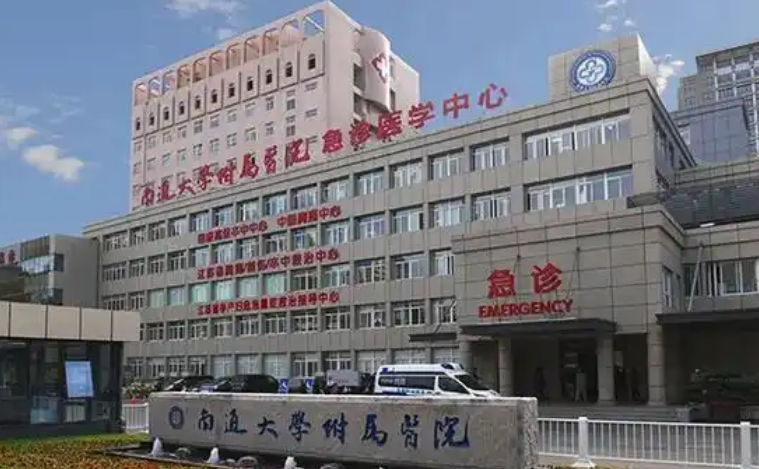 南通大学附属医院医学美容科医生有哪些？吸脂口碑不错的实力专家技术点评