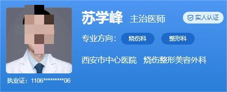 西安市中心医院腹壁整形医生介绍！技术及实力均在线