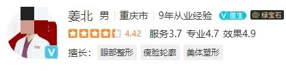 重庆当代整形医院腹壁整形医生哪个好？技术及实力医生名单盘点
