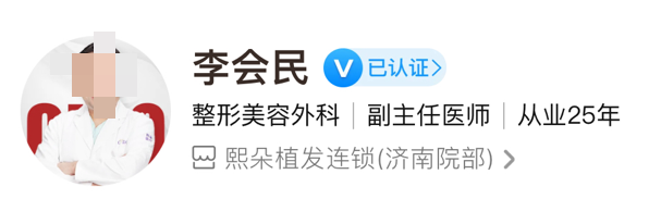 济南熙朵植发医生介绍一览，都是人气医生