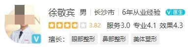 长沙亚韩整形医院腹壁整形医生哪个好？优质医生名单盘点，各具优势
