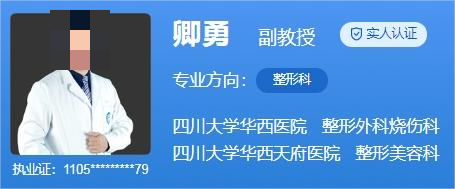 四川大学华西医院腹壁整形医生介绍！附技术擅长