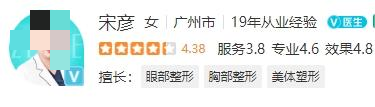 广州紫馨整形医院腹壁整形医生哪个好？盘点优质医生名单