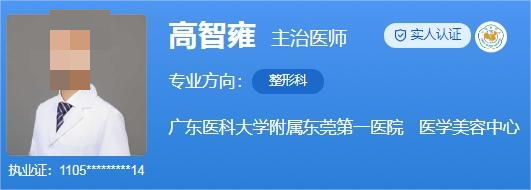 广东医科大学附属东莞第一医院腹壁整形医生介绍！技术及实力双双在线
