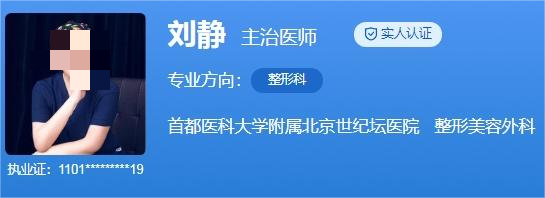 北京世纪坛医院腹壁整形医生哪个好？优质医生实力测评