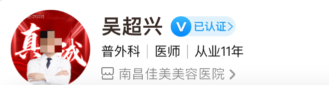 南昌佳美植发医生介绍一览，体验感受分享