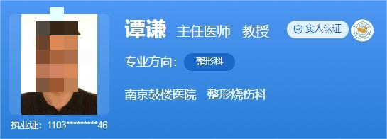 南京鼓楼医院腹壁整形医生排名！优质医生名单公布，附详情介绍