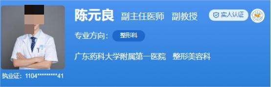 广药附一院腹壁整形医生排名！全新实力医生名单盘点