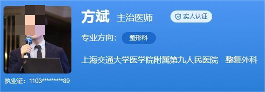 上海第九人民医院腹壁整形医生排名!排名靠前医生名单公布