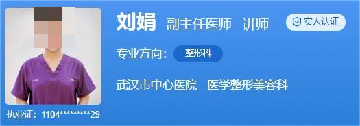 武汉市中心医院腹壁整形医生介绍！技术擅长+项目体验后效果