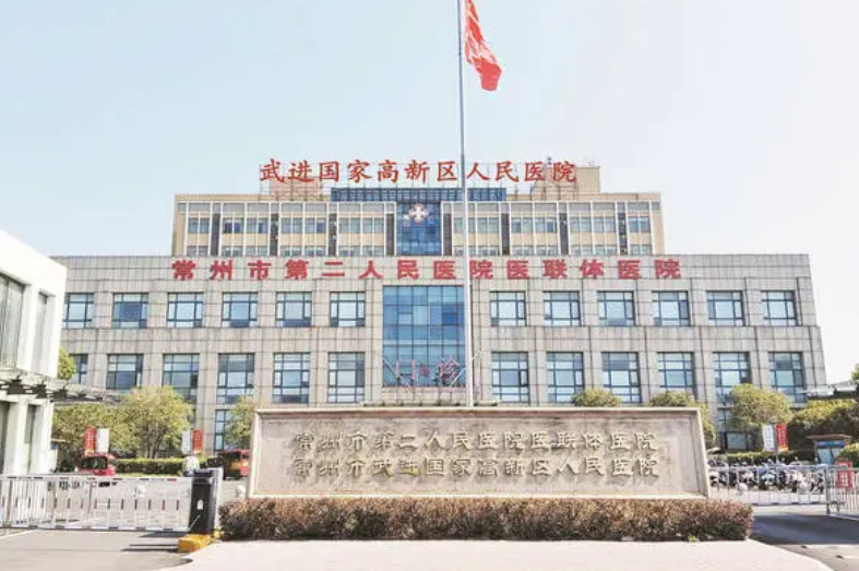 武进医院烧伤整形科医生有哪些？眼部医院实力大咖信息更新2025