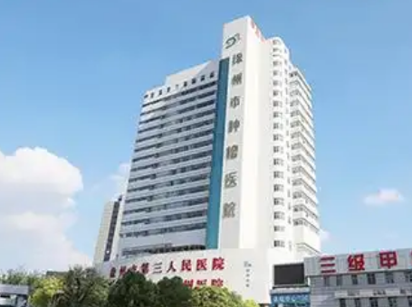 徐州市肿瘤医院整形科医生有哪些？医生信息+隆胸案例
