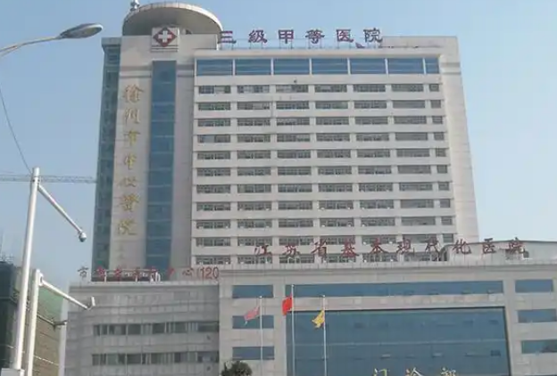 徐州中医院整形外科医生有哪些？眼部医生全新资料/擅长项目/信息分享