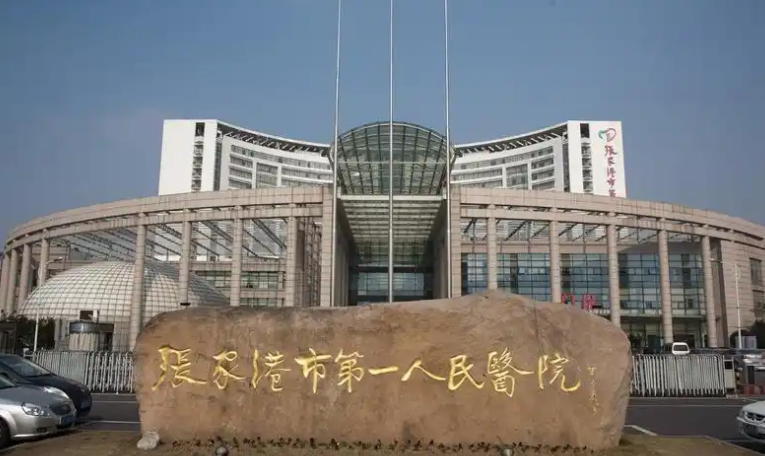 张家港第一人民医院烧伤美容整形科医生有哪些？眼部口碑不错的实力专家技术点评