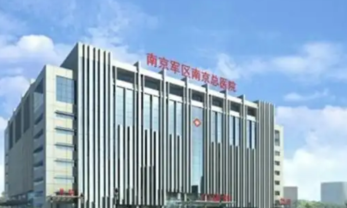 南京军区总院整形科医生有哪些？医生详情、2025隆鼻案例曝光