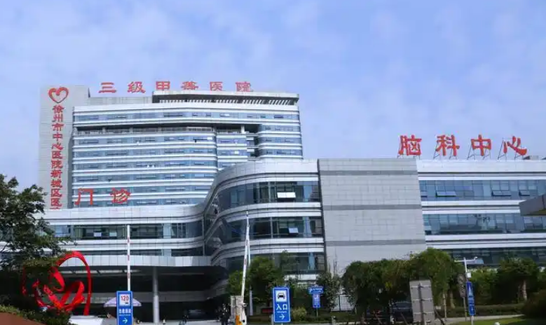 徐州市中心医院整形美容中心医生有哪些？双眼皮医生详情、2025价格表及案例曝光
