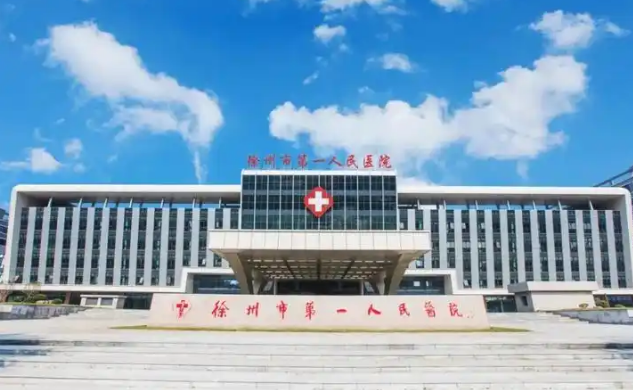 徐州第一人民医院整形美容科医生有哪些？隆胸医生资料&技术优势