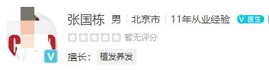 西安熙朵植发医生怎么样?医生植发经验丰富，口碑好