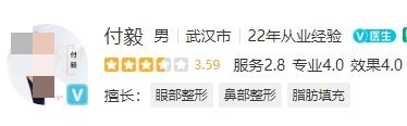 武汉中翰整形医院腹壁整形医生介绍!靠谱医生名单公布，这三位医生放心选