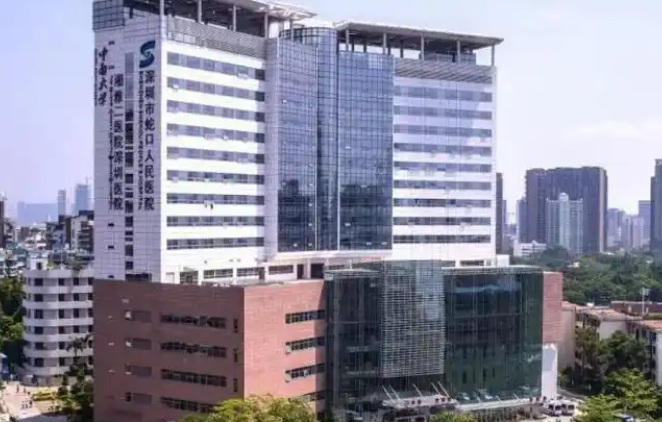 深圳市蛇口人民医院烧伤整形科医生有哪些？吸脂坐诊医院、案例对比请查收！