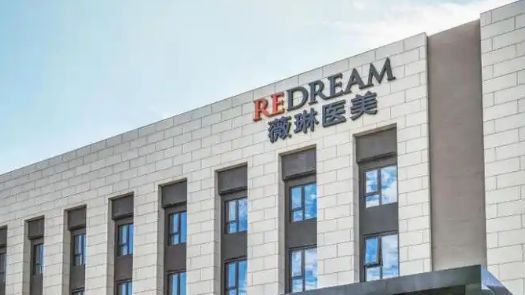北京薇琳医学美容医院怎么样？医院简介+收费价格分享