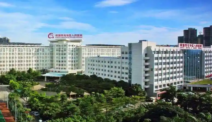 深圳市龙华区人民医院烧伤整形外科医生有哪些？医生资料&吸脂技术优势
