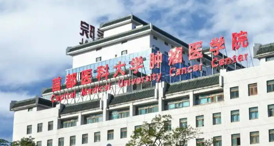 北京世纪坛医院整形外科正规吗？医院资料一览_可预约！附价格表