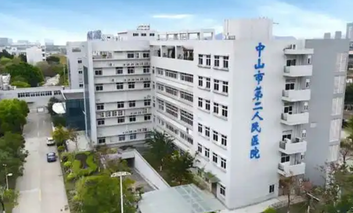 中山市第二人民医院整形美容科医生有哪些？隆胸案例、医生资料曝光！