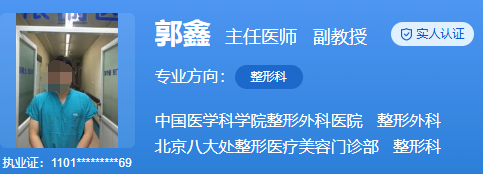 北京八大处医生名单介绍，全是业内大咖