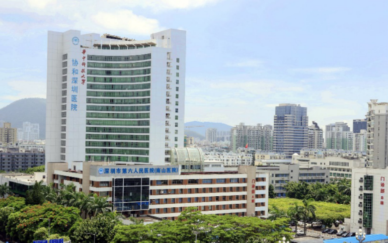 深圳市第六人民医院（南山医院）烧伤整形科医生有哪些？隆鼻技术水平、供大家参考！