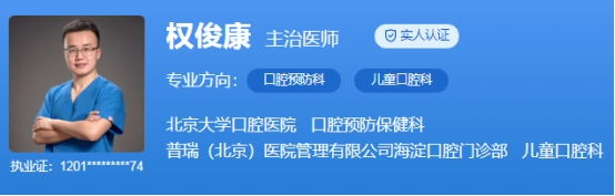 北京大学口腔医院专家介绍！实力医生推荐，附医生介绍+真实案例