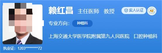 上海第九人民医院医生排名！技术精湛，满意度高