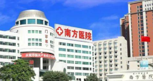 南方医科大学南方医院整形科技术怎么样？简介资料分享！附价格