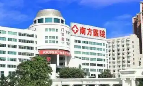 南方医科大学南方医院整容外科怎么样？医院简介及价格在线公布！
