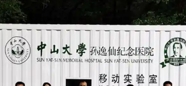 中山大学孙逸仙纪念医院整形外科好不好？医院介绍及价格详细说明