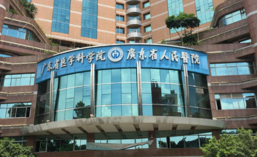 广东省人民医院整形外科能力如何？医院简介、价格在线了解！