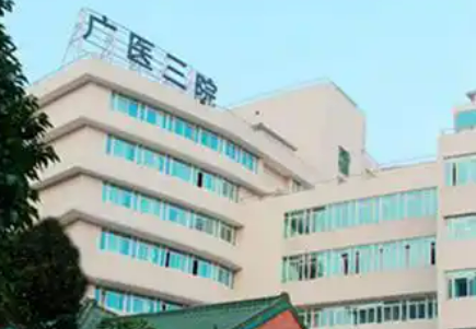 广医三院整形美容科资料分享！口碑医院简介、价格一览