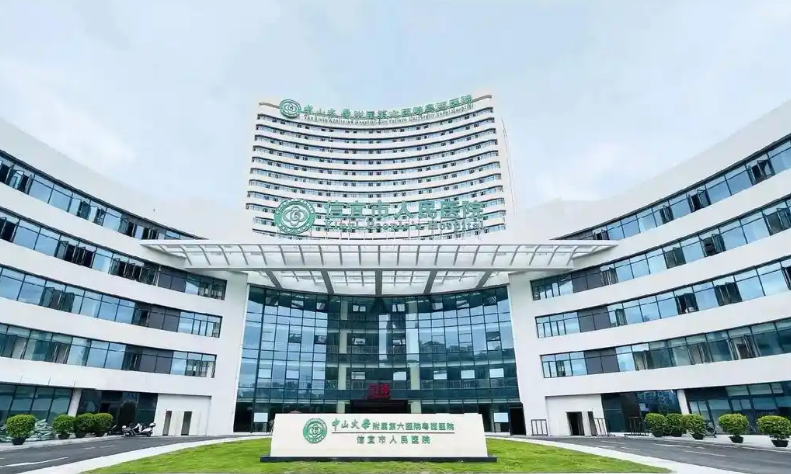 广州医科大学附属第六医院整形美容科医生有哪些？双眼皮医生详情、2025价格表及案例曝光