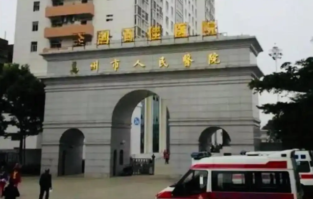 高州市人民医院整形外科医生有哪些？医生信息+隆鼻案例信息