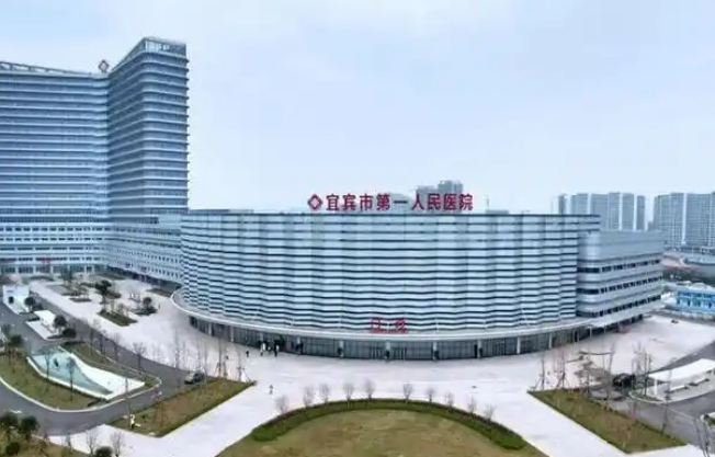 宜宾市第一人民医院整形烧伤科医生有哪些？眼部医院实力大咖信息更新2025