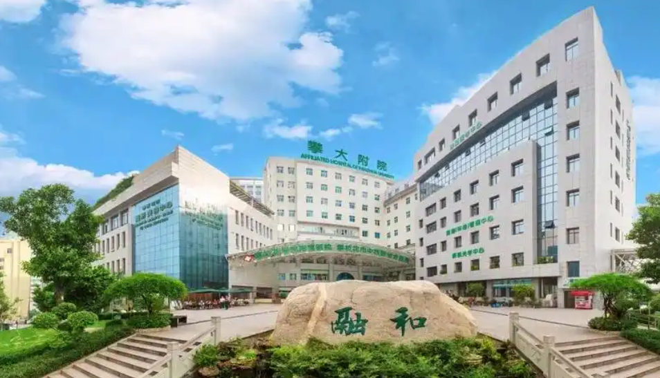 攀枝花中西医结合医院医学整形美容科医生有哪些？技术水平、眼部案例供大家参考！