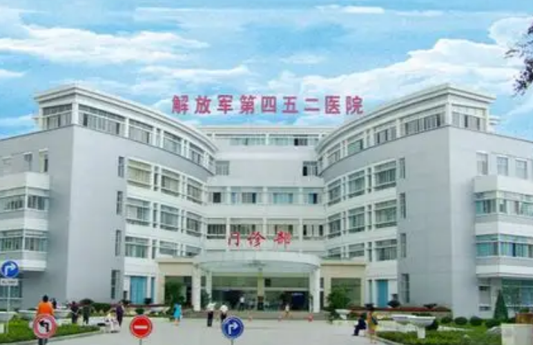 中国人民解放军第四五二医院整形外科医生有哪些？擅长项目/双眼皮信息分享