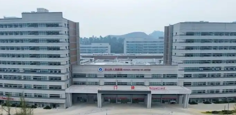 乐山市人民医院烧伤整形外科医生有哪些？吸脂医生全新资料/特长项目、口碑分享！