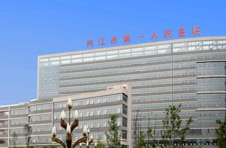 内江市第一人民医院烧伤整形外科医生有哪些？吸脂医生简介/全新体验案例上线/在线获取!
