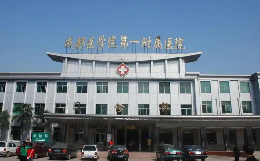 成都医学院第一附属医院整形科医生有哪些？医生资料&吸脂技术优势